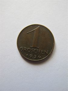 Австрия 1 грош 1934