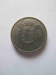 Монета Бельгия 1 франк 1957 BELGIE