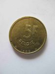 Монета Бельгия 5 франков 1986 BELGIE