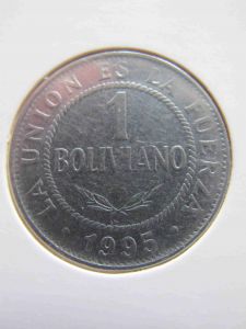 Боливия 1 боливиано 1995