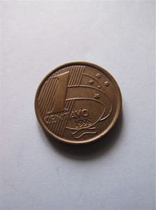 Бразилия 1 сентаво 1998