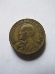 Монета Бразилия 20 сентаво 1945