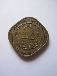 Британская Индия 2 АННЫ 1945