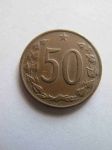 Монета Чехословакия 50 гелеров 1970