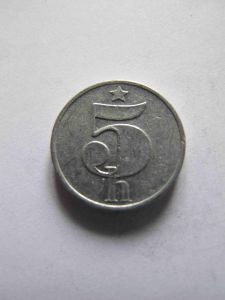 Чехословакия 5 гелеров 1977