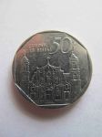 Монета Куба 50 сентаво 1994