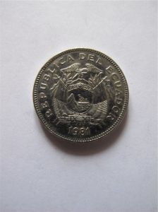 Эквадор 20 сентаво 1981
