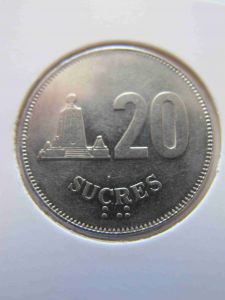Эквадор 20 сукре 1988