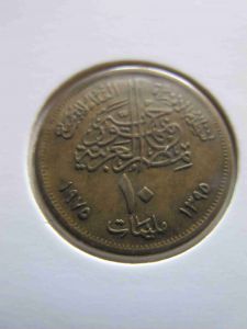 Египет 10 мильем 1975