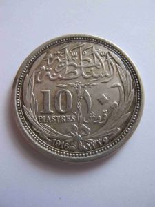 Египет 10 пиастров 1916