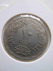 Египет 10 пиастров 1974