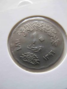 Египет 10 пиастров 1976