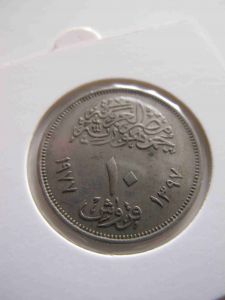 Египет 10 пиастров 1977
