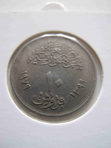 Египет 10 пиастров 1979 km#485