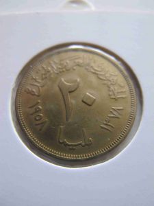 Египет 20 мильем 1958
