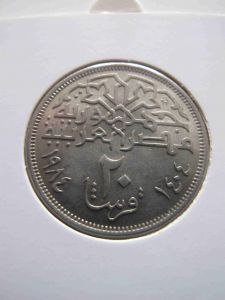 Египет 20 пиастров 1984