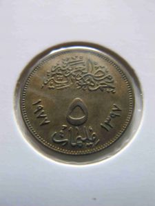 Египет 5 мильем 1977 km#463