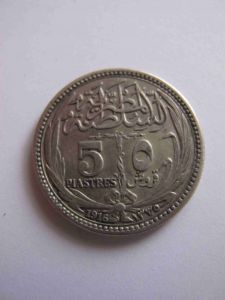 Египет 2 пиастров 1916