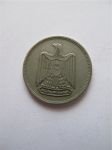 Монета Египет 5 пиастров 1967