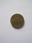 Монета Франция 50 сантимов 1941
