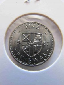 Гана 5 песева 1967