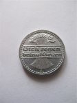 Монета Германия 50 пфеннигов 1920 A
