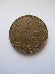 Монета Гернси 8 дублей 1945