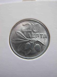 Греция 20 лепт 1973