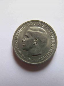 Греция 50 лепт 1971