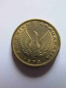 Греция 50 лепт 1973 km#106