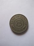 Монета Гайана 25 центов 1967