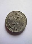 Монета Индия 25 пайс 1974 (B)
