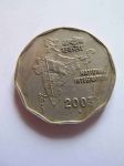 Монета Индия 2 рупии 2003 (B)