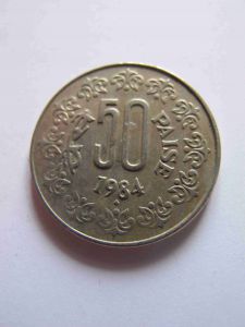 Индия 50 пайс 1984 B