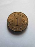 Монета Исландия 1 эйрир 1946