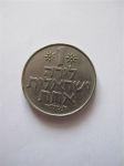 Монета Израиль 1 лира 1974