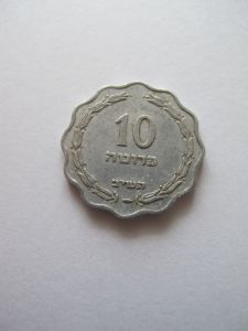 Монета Израиль 10 прут 1952 года