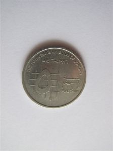 Иордания 5 пиастров 1996