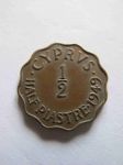 Монета Кипр Британский 1/2 пиастра 1949