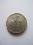 Монета Кипр 100 мил 1963