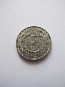 Кипр 50 мил 1970