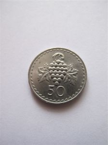 Кипр 50 мил 1981