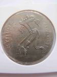 Монета Кипр 500 мил 1970