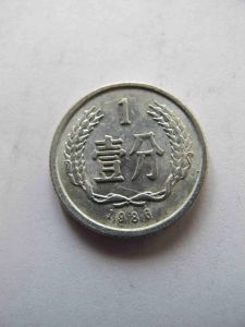 Китай 1 фень 1986