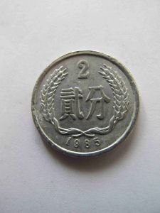Китай 2 фень 1985
