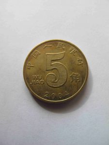 Китай 5 цзяо 2004