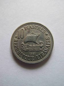 Ливан 10 пиастров 1961