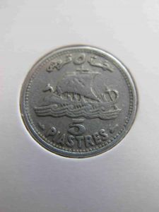 Ливан 5 пиастров 1952