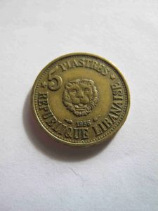 Ливан 5 пиастров 1955