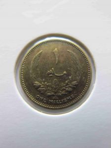 Ливия 1 мильем 1965